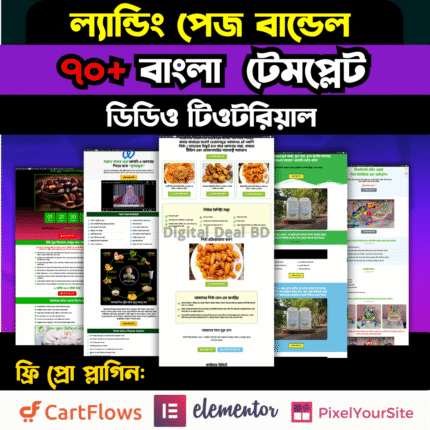 Bangla Landing Page Bundle